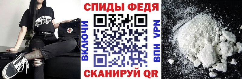 мега вход  купить   Балаково  АМФЕТАМИН VHQ 