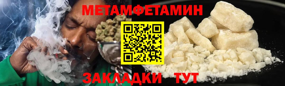 Балаково  ссылка на мегу вход  Amphetamine  Вход с VPN  АМФЕТАМИН 97%  Амфетамин 
