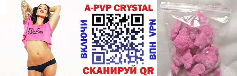 OMG рабочий сайт  Балаково  APVP мука 