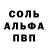 Alpha-PVP СК Kolli Wanne