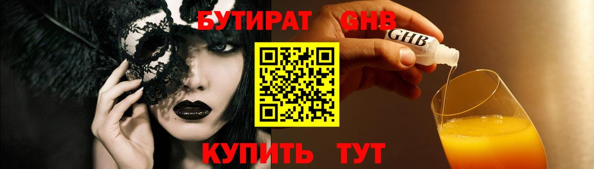 Конопля  СОЛЬ CK  Конопля  Балаково  NBOMe  Вход с VPN  Гашиш  COCAIN  Мяу-Мяу 