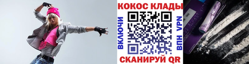 КОКАИН Перу  KRAKEN как зайти  Балаково 