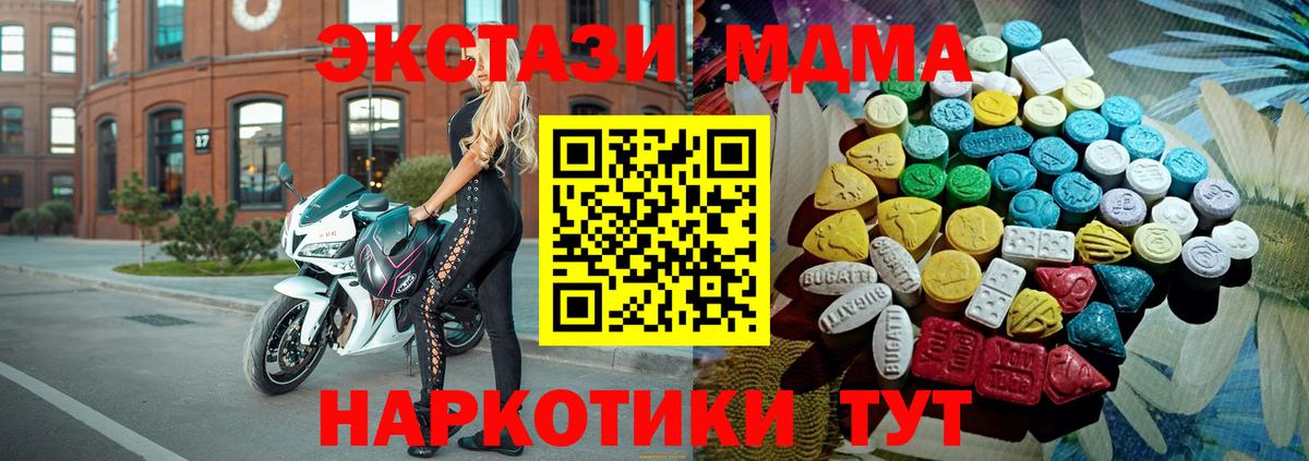 LSD-25  Балаково  APVP СОЛЬ кристаллы  Мефедрон   ЭКСТАЗИ  Канабис  Вход с VPN  Cocaine  ГАШ  МЕТ  Бошки Шишки 