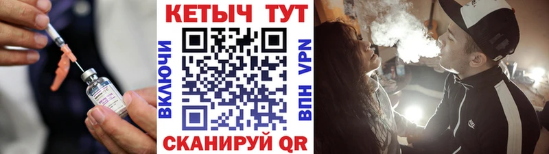 hydra зеркало  Балаково  сайты даркнета Telegram  где купить наркоту  Кетамин ketamine 
