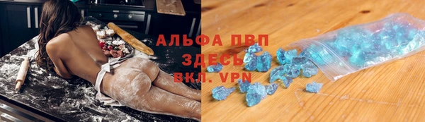 альфа пвп Магас