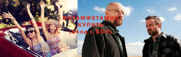 мет Лихославль