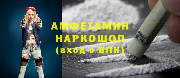 мет Лихославль