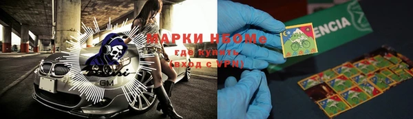 мет Лихославль