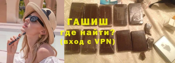 альфа пвп Магас