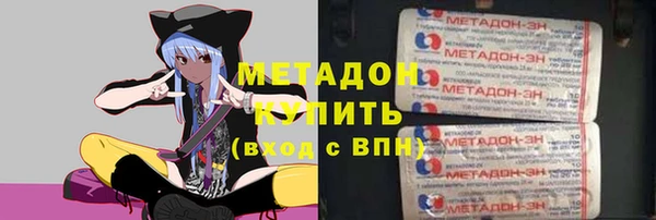 метадон Белоозёрский