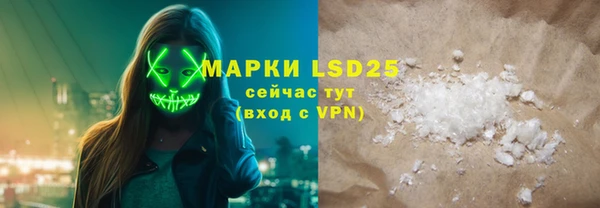 мет Лихославль
