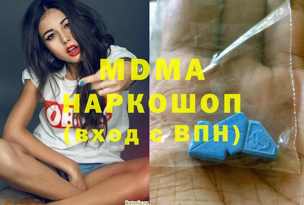 соль курить ск Лиски