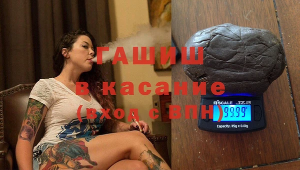 мет Лихославль