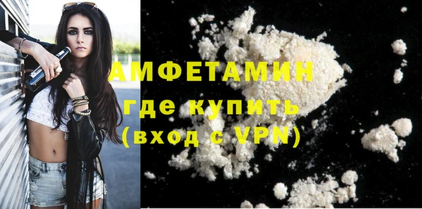 мет Лихославль