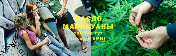 соль курить ск Лиски