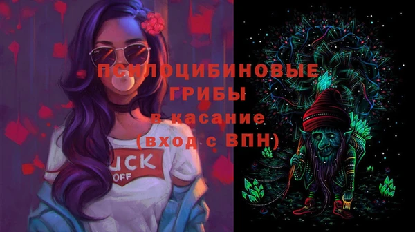 альфа пвп Магас