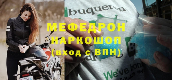 соль курить ск Лиски
