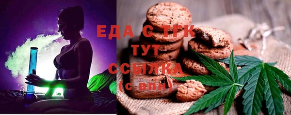мет Лихославль