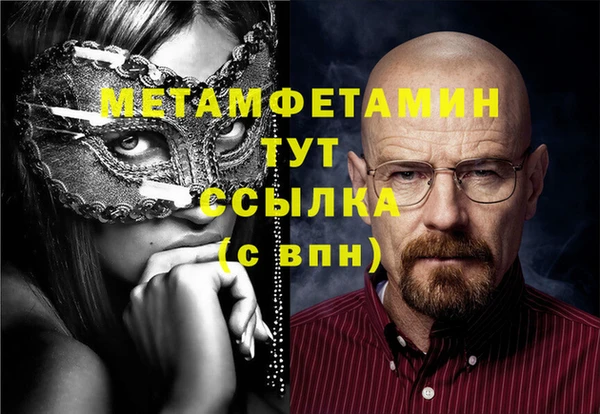 соль курить ск Лиски