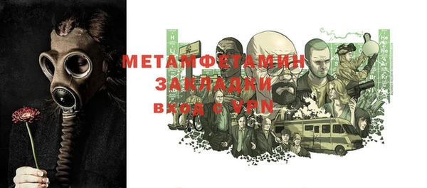 альфа пвп Магас