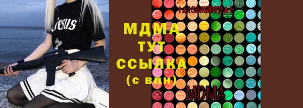 скорость Магадан