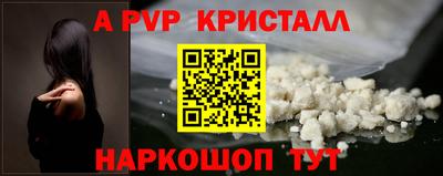 MDMA Premium VHQ Апшеронск