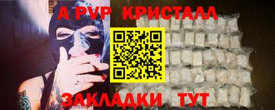 Альфа ПВП Аргун