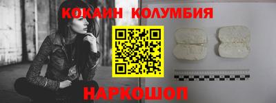 MESCALINE Апрелевка