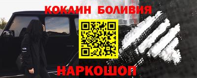 прущая мука Аргун