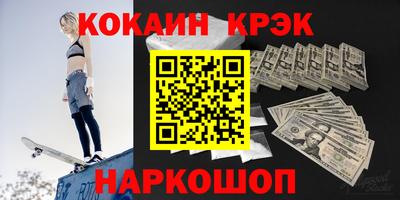 MESCALINE Апрелевка