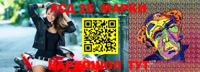 амфетамин Апшеронск