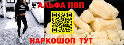 MDMA Premium VHQ Апшеронск