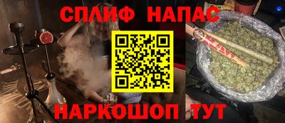 прущая мука Аргун