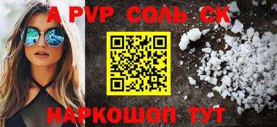 Альфа ПВП Аргун