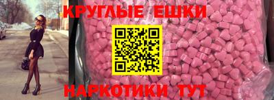 MDMA Premium VHQ Апшеронск