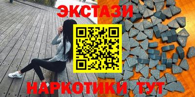ПСИЛОЦИБИНОВЫЕ ГРИБЫ Апрелевка