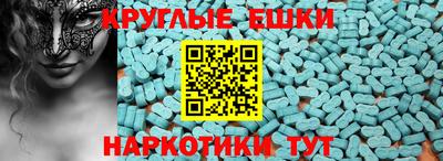 прущая мука Аргун