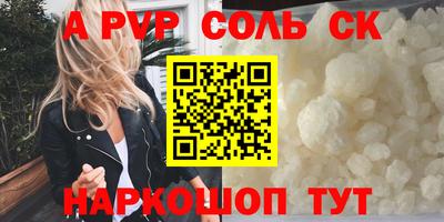 амфетамин Апшеронск