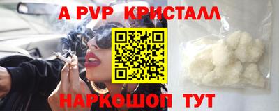 MDMA Premium VHQ Апшеронск