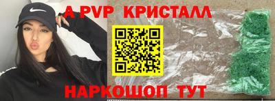 MDMA Premium VHQ Апшеронск