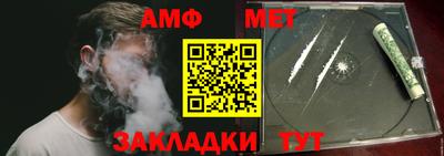 амфетамин Апшеронск