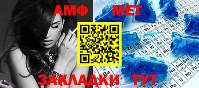 амфетамин Апшеронск