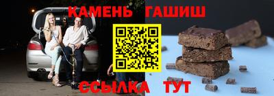 Альфа ПВП Аргун