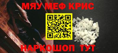 MDMA Premium VHQ Апшеронск