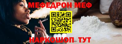 MDMA Premium VHQ Апшеронск
