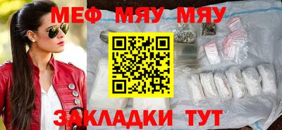 амфетамин Апшеронск