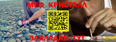 MDMA Premium VHQ Апшеронск