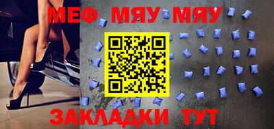Альфа ПВП Абакан