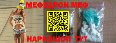 MESCALINE Апрелевка