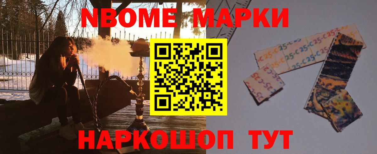 ЛСД экстази ecstasy Балаково